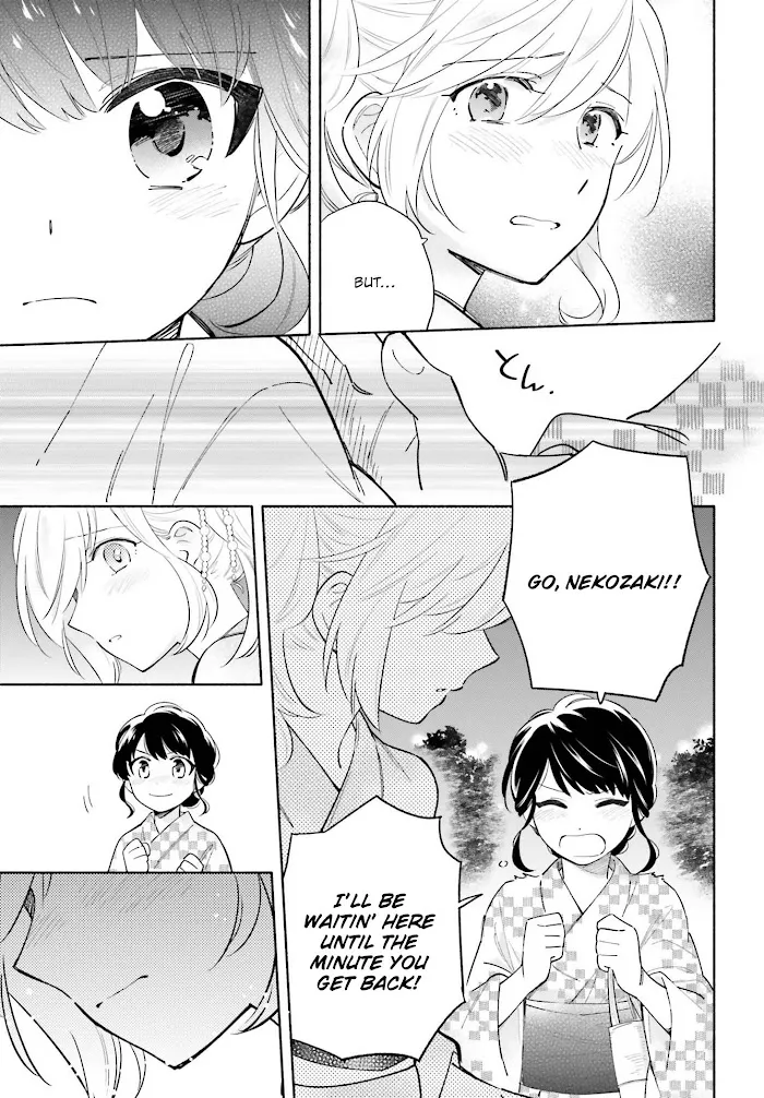 Come Rain or Shine Chapter 17 page 16 - 