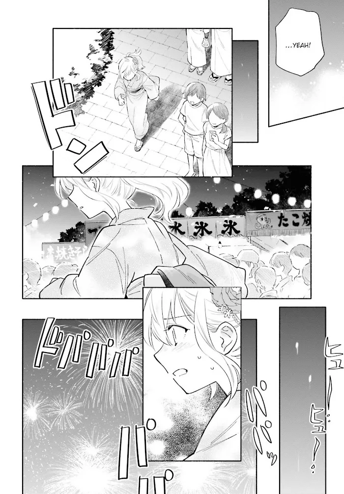 Come Rain or Shine Chapter 17 page 17 - 