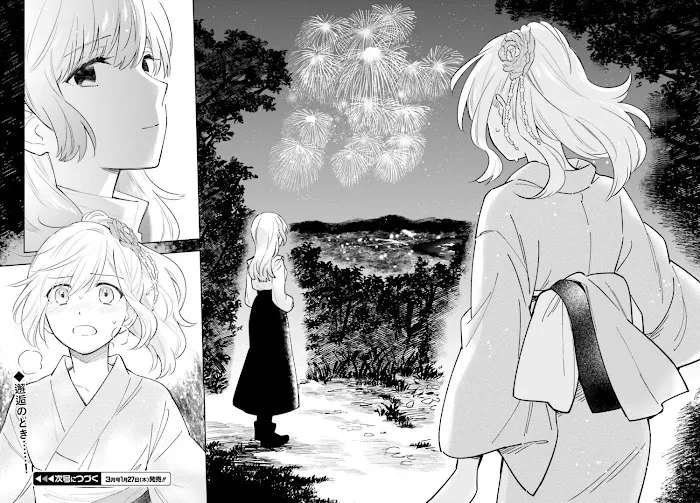 Come Rain or Shine Chapter 17 page 19 - 