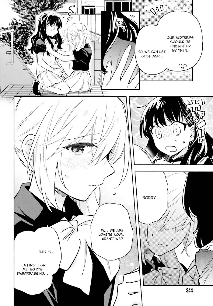Come Rain or Shine Chapter 17 page 4 - 