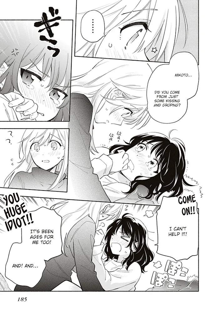 Come Rain or Shine Chapter 19 page 15 - 