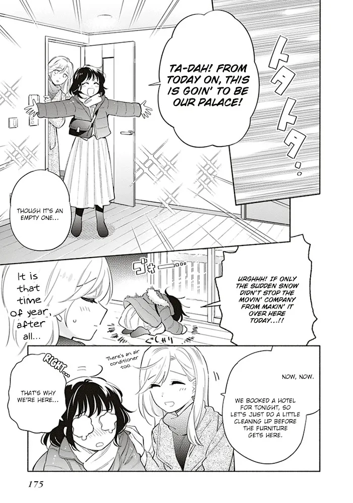 Come Rain or Shine Chapter 19 page 5 - 