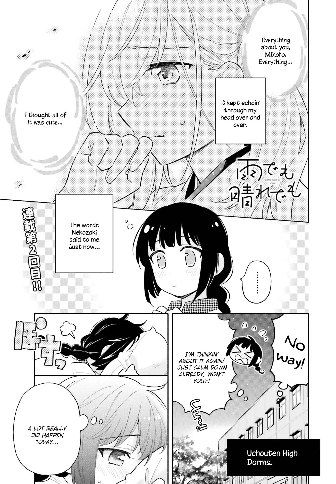 Come Rain or Shine Chapter 2 page 1 - 