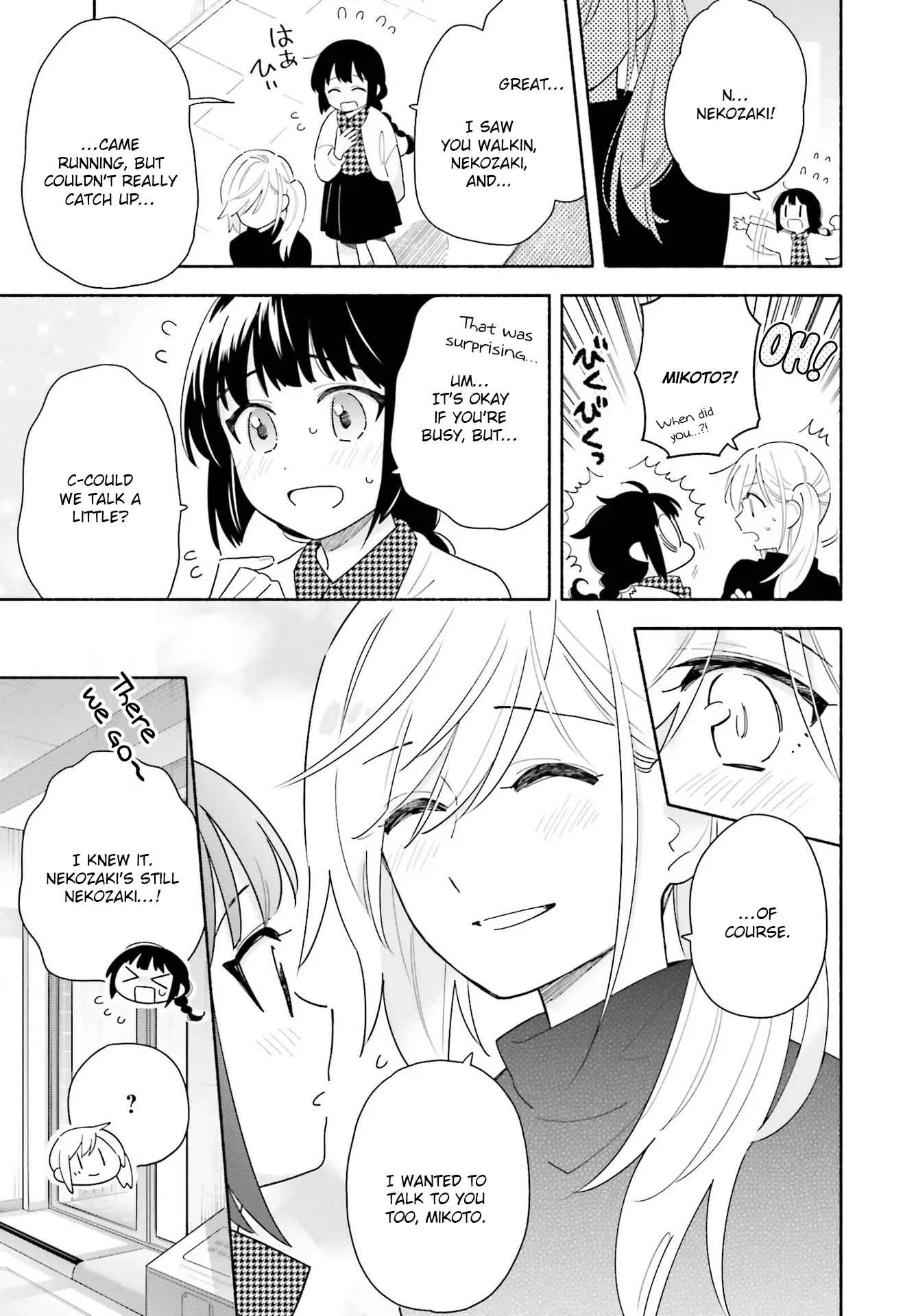 Come Rain or Shine Chapter 2 page 17 - 