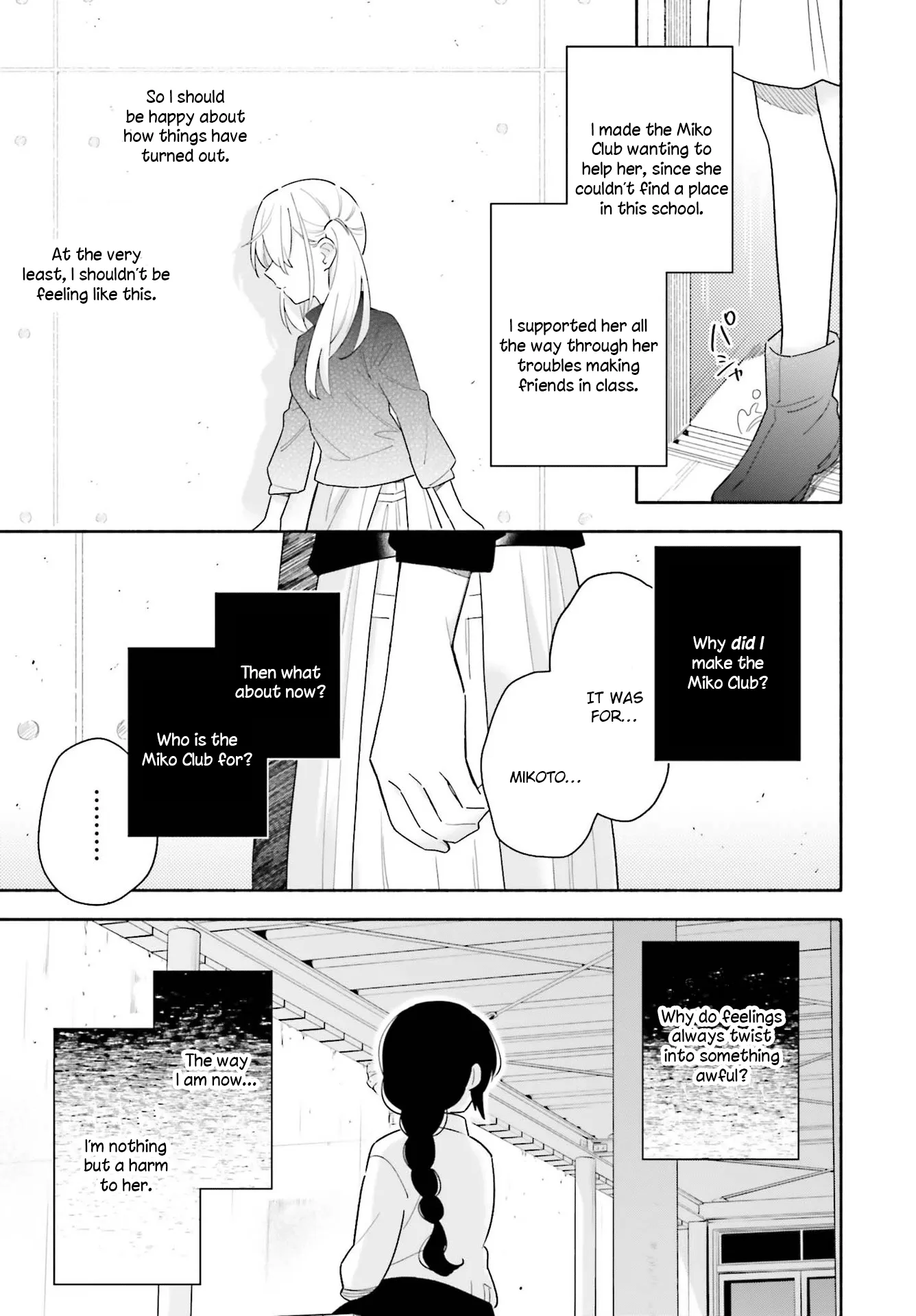 Come Rain or Shine Chapter 2 page 23 - 