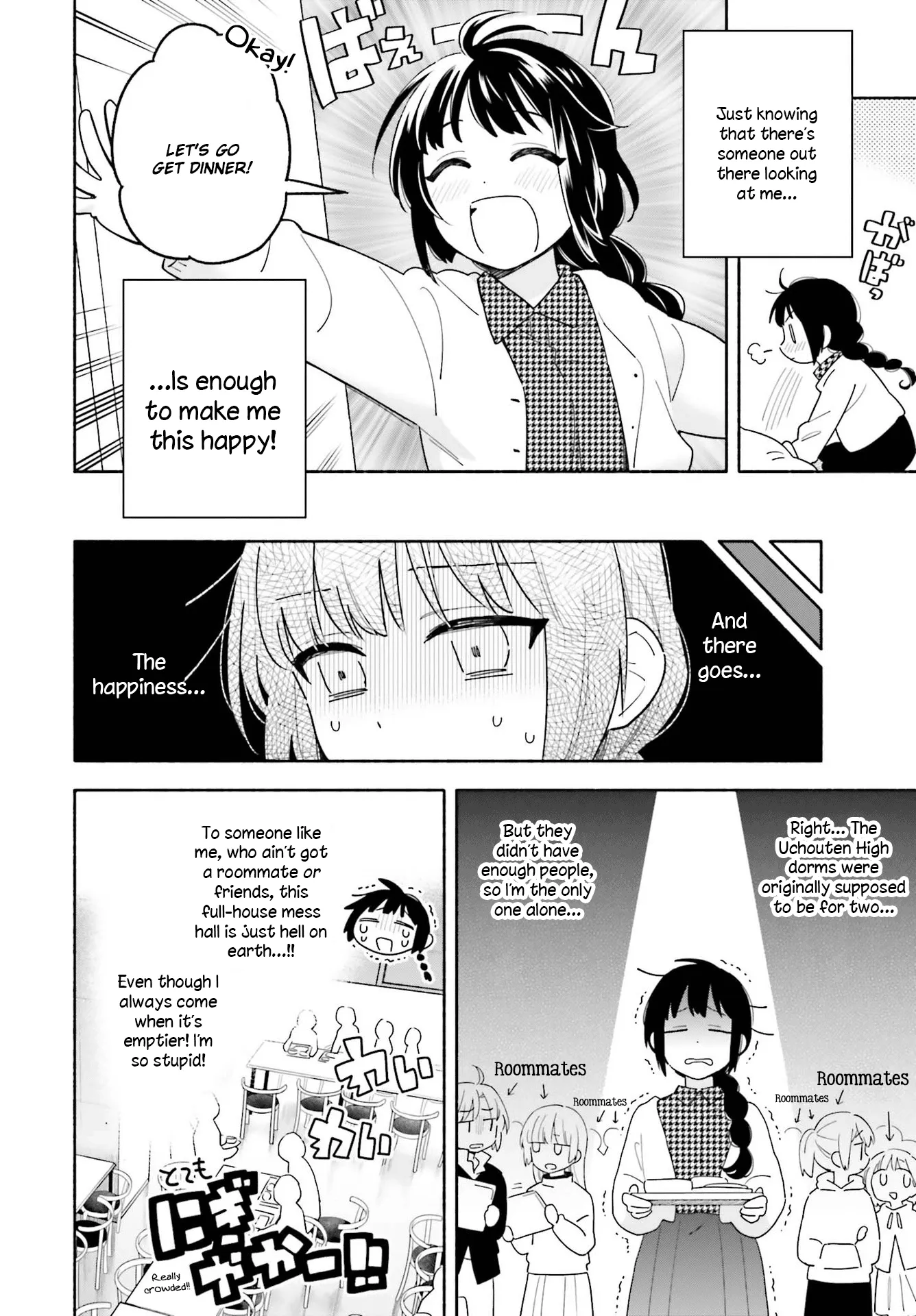 Come Rain or Shine Chapter 2 page 4 - 