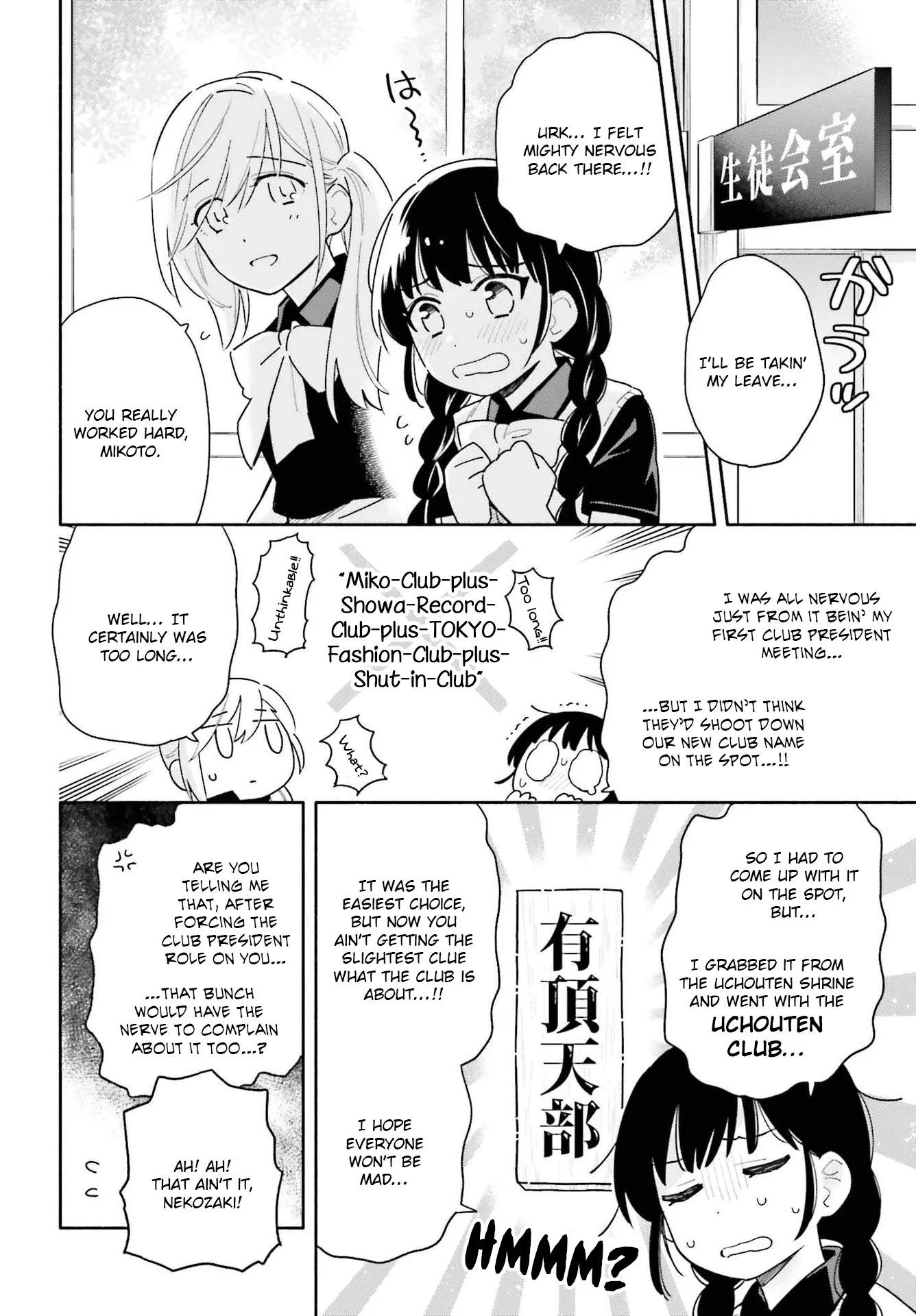 Come Rain or Shine Chapter 3 page 6 - 
