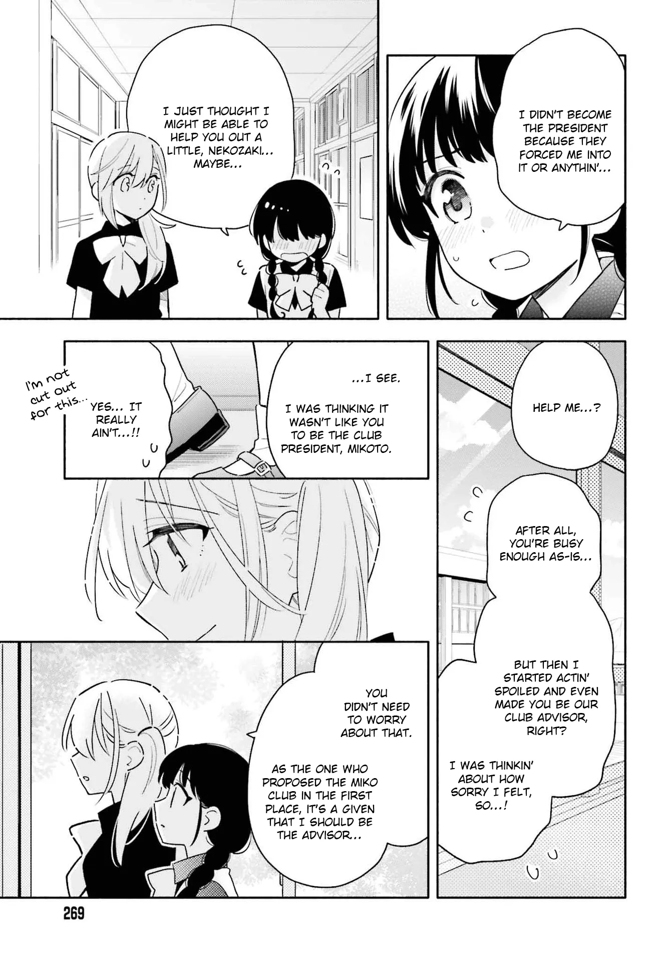 Come Rain or Shine Chapter 3 page 7 - 