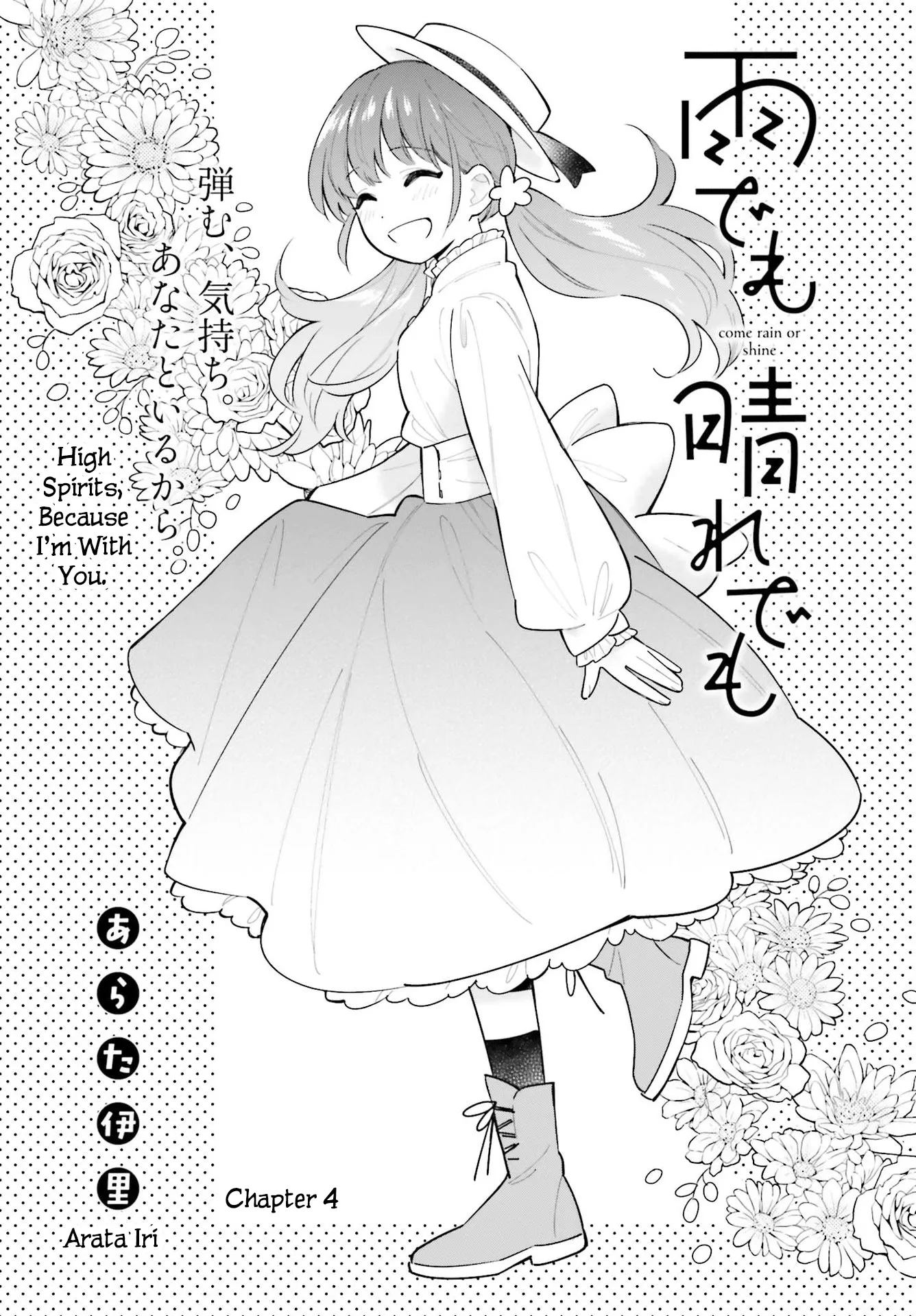 Come Rain or Shine Chapter 4 page 1 - 