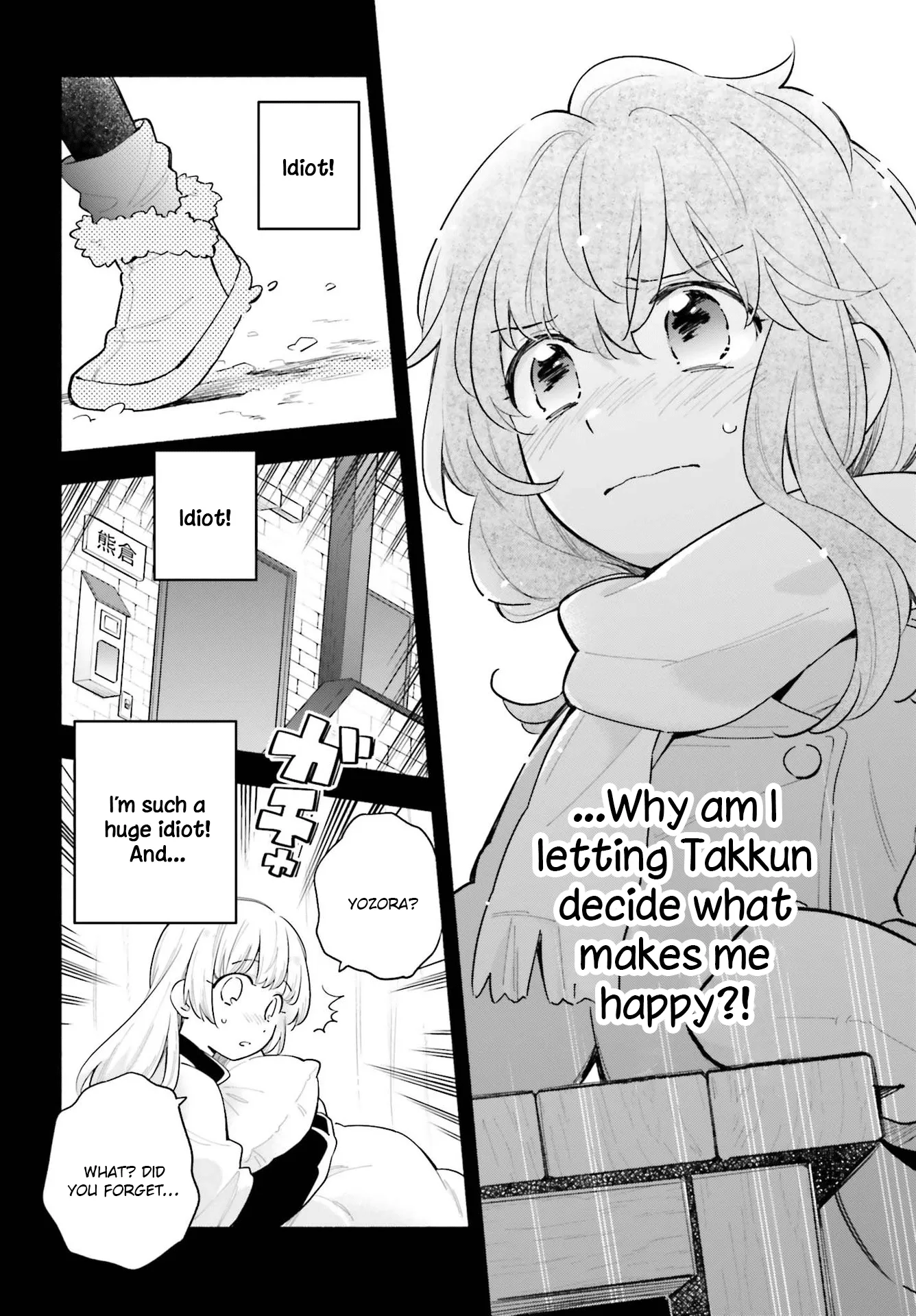 Come Rain or Shine Chapter 5.5 page 7 - 