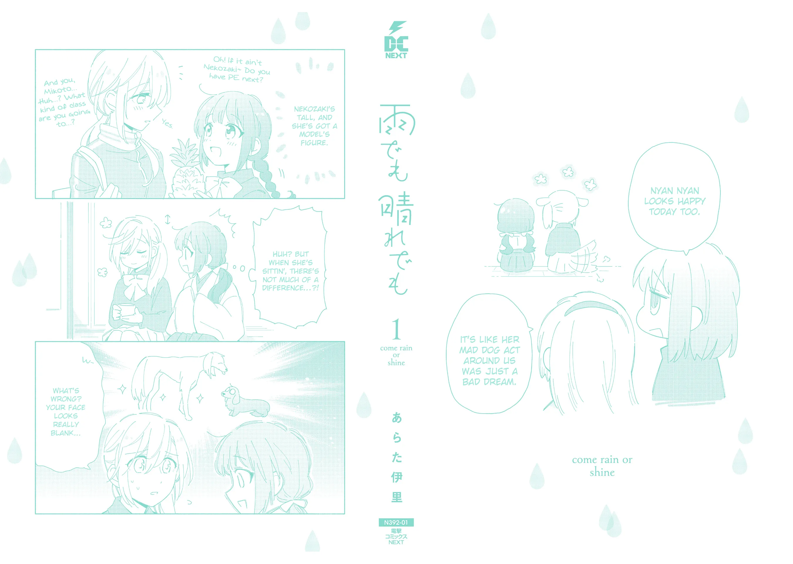 Come Rain or Shine Chapter 5.9 page 9 - 
