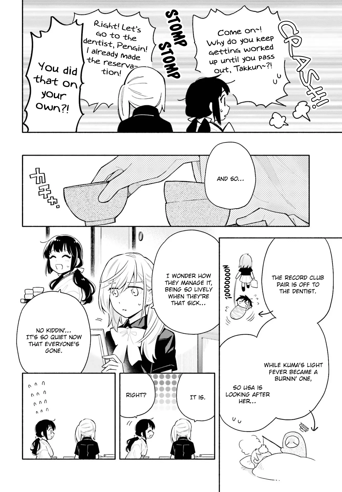 Come Rain or Shine Chapter 5 page 11 - 