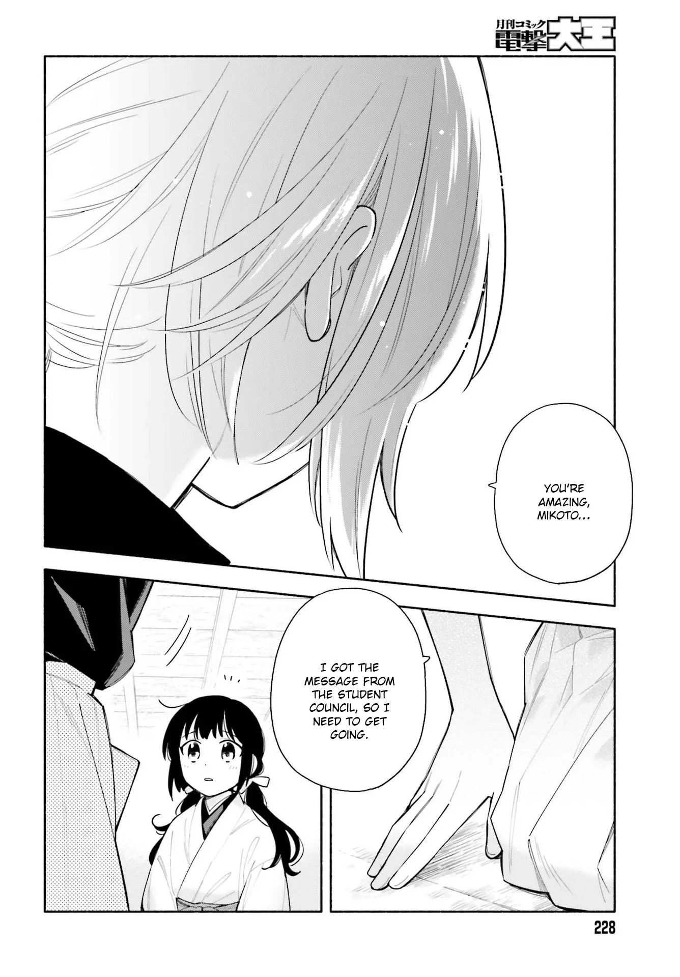Come Rain or Shine Chapter 5 page 25 - 