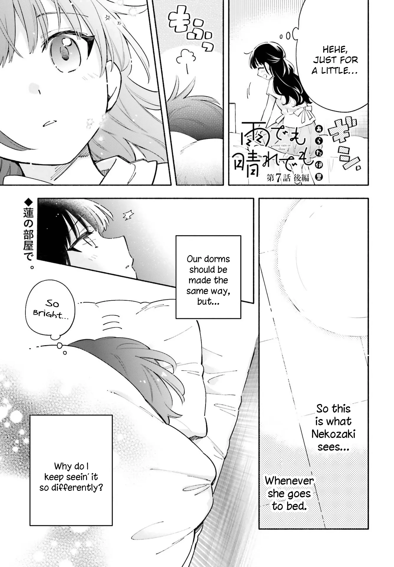 Come Rain or Shine Chapter 7.2 page 1 - 