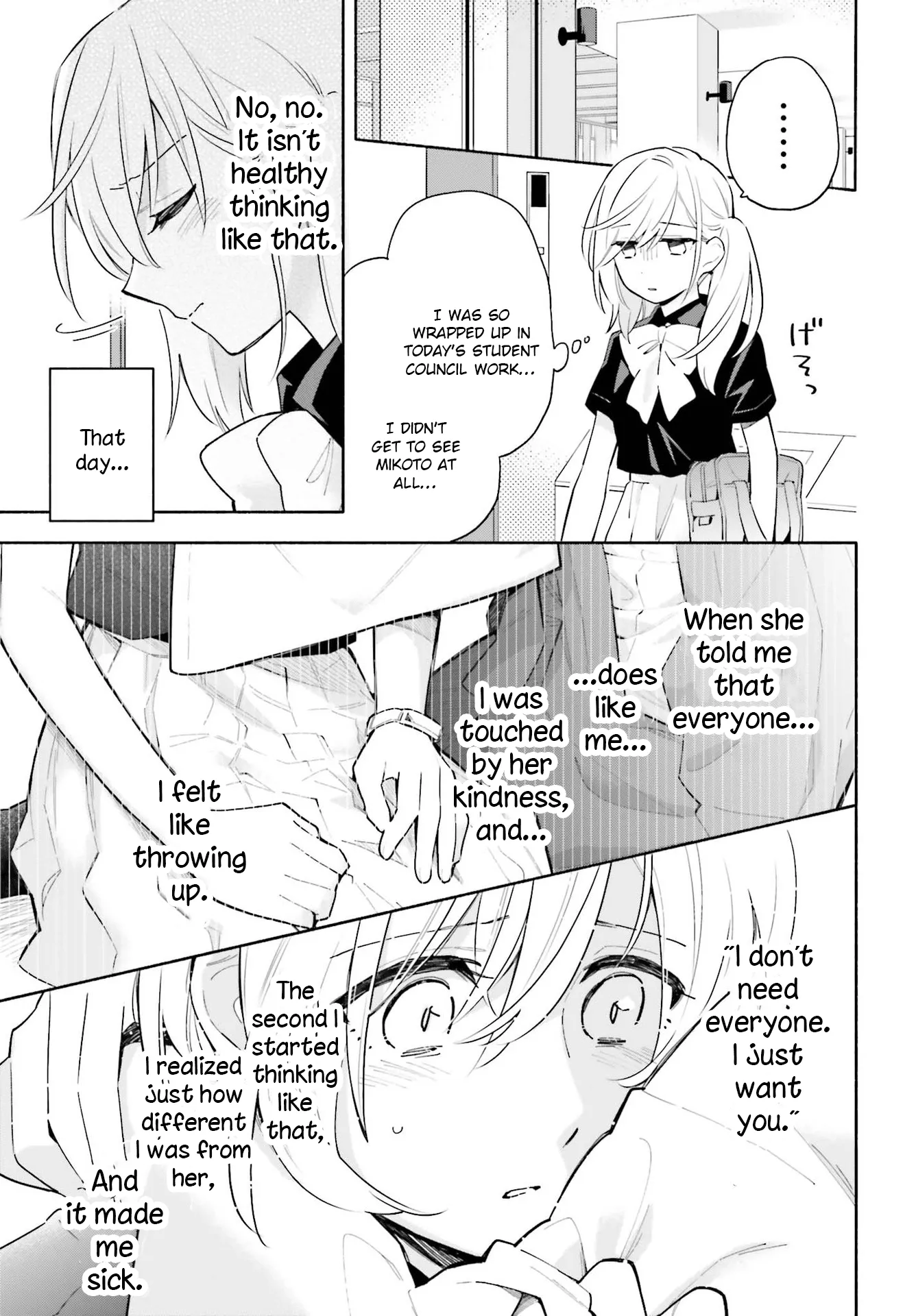 Come Rain or Shine Chapter 7.2 page 3 - 