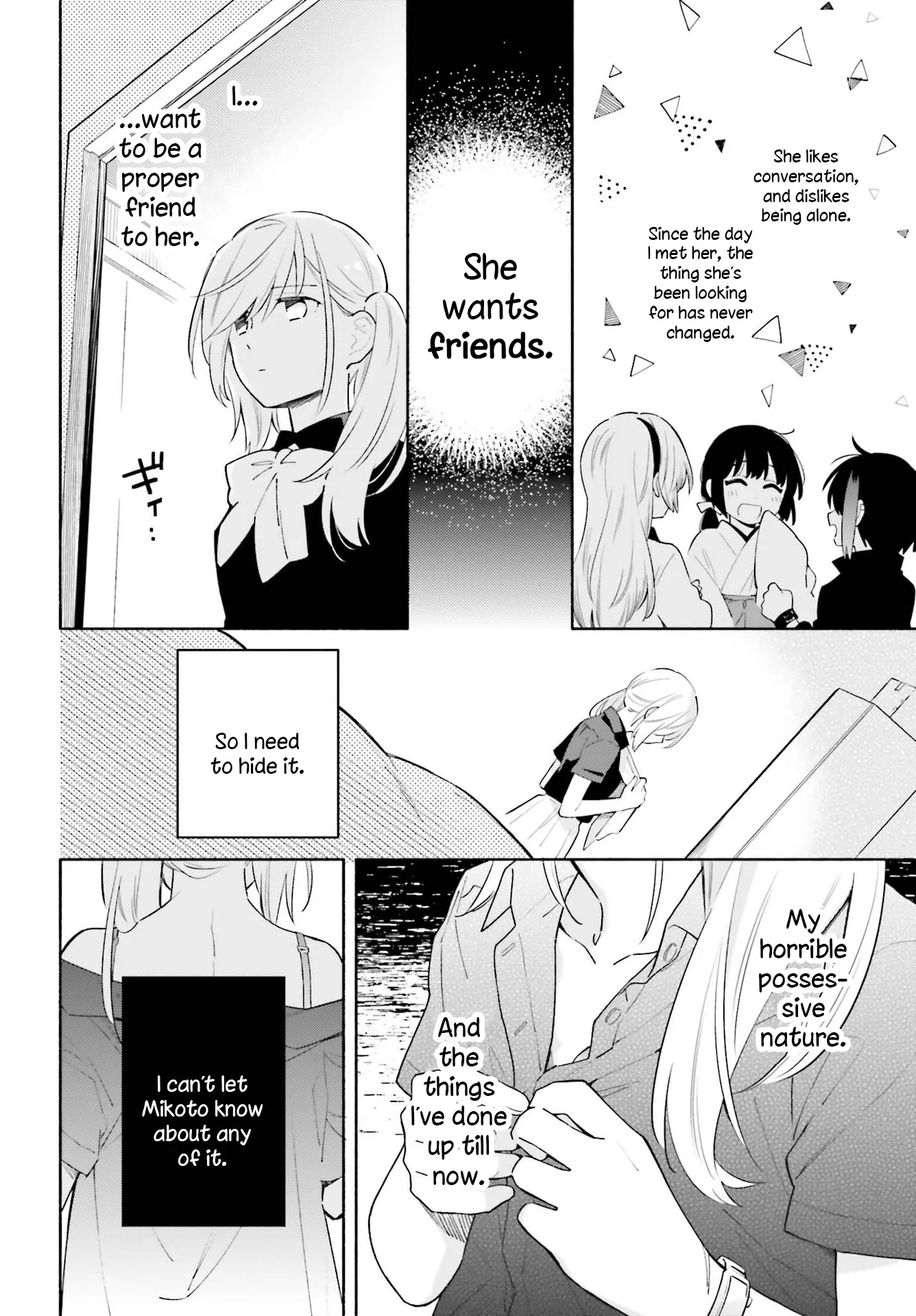 Come Rain or Shine Chapter 7.2 page 4 - 