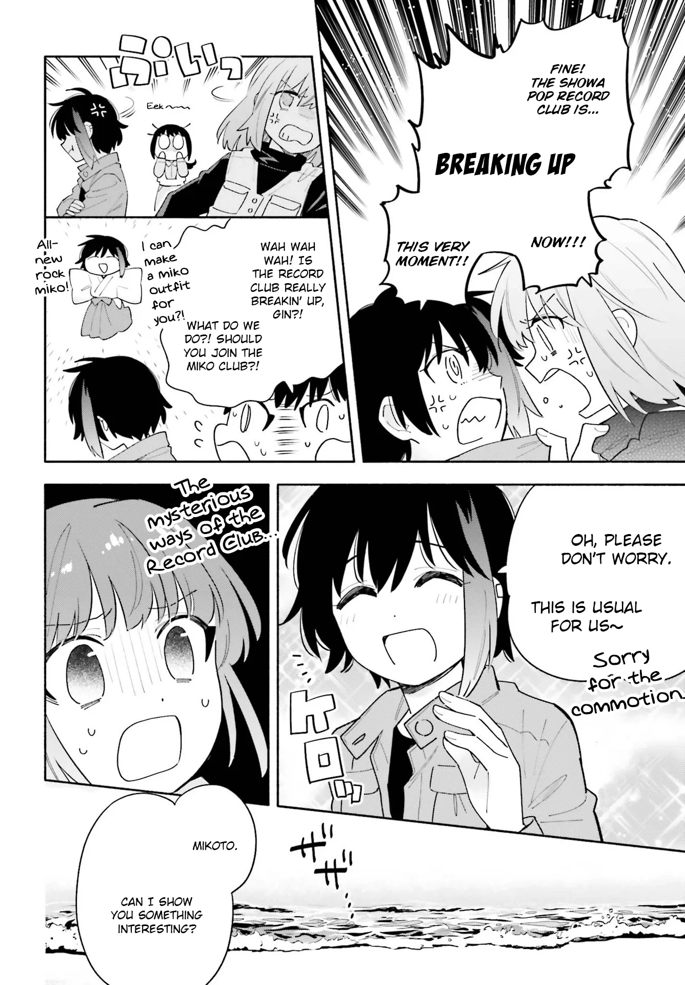 Come Rain or Shine Chapter 7 page 6 - 