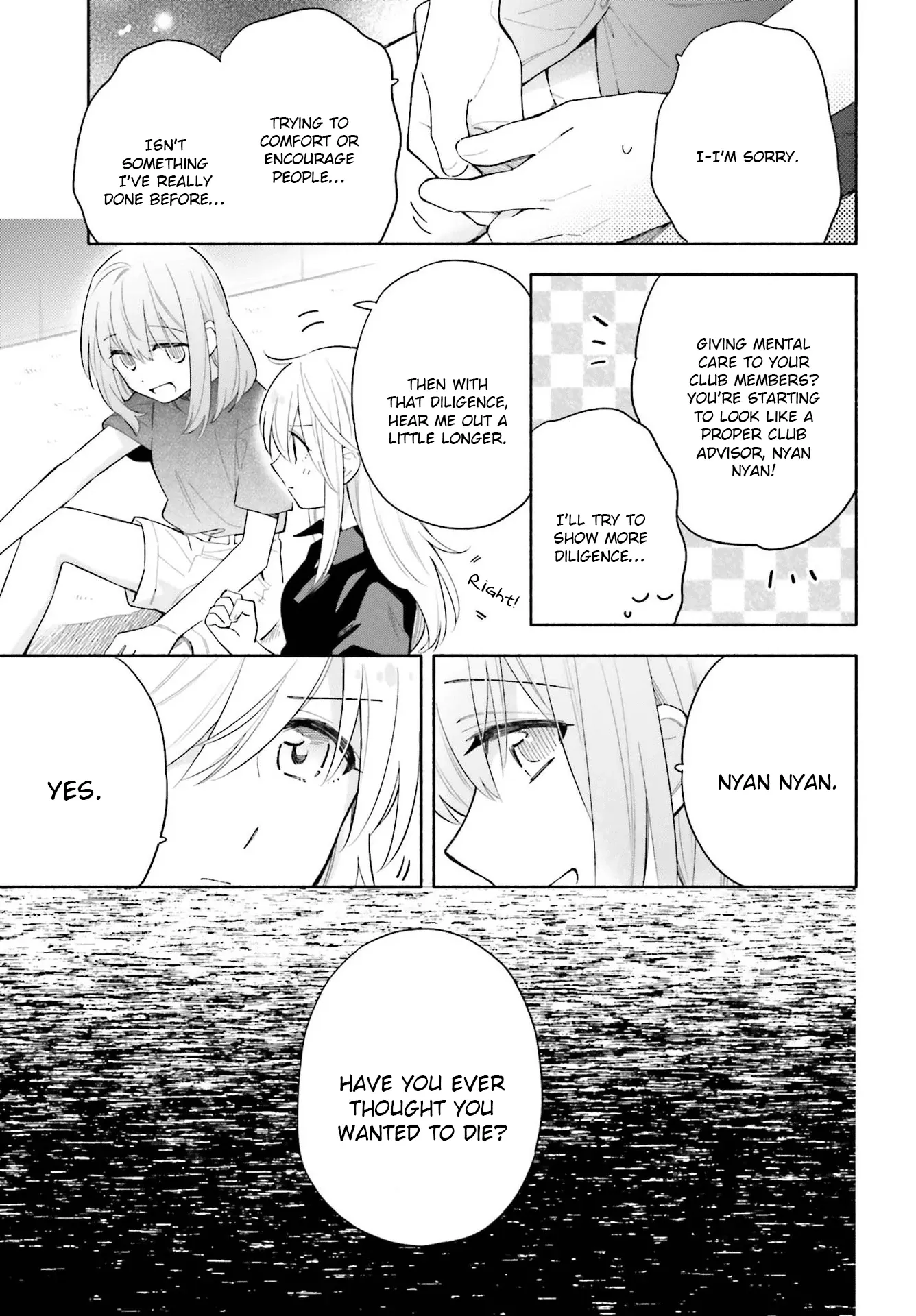 Come Rain or Shine Chapter 8 page 13 - 
