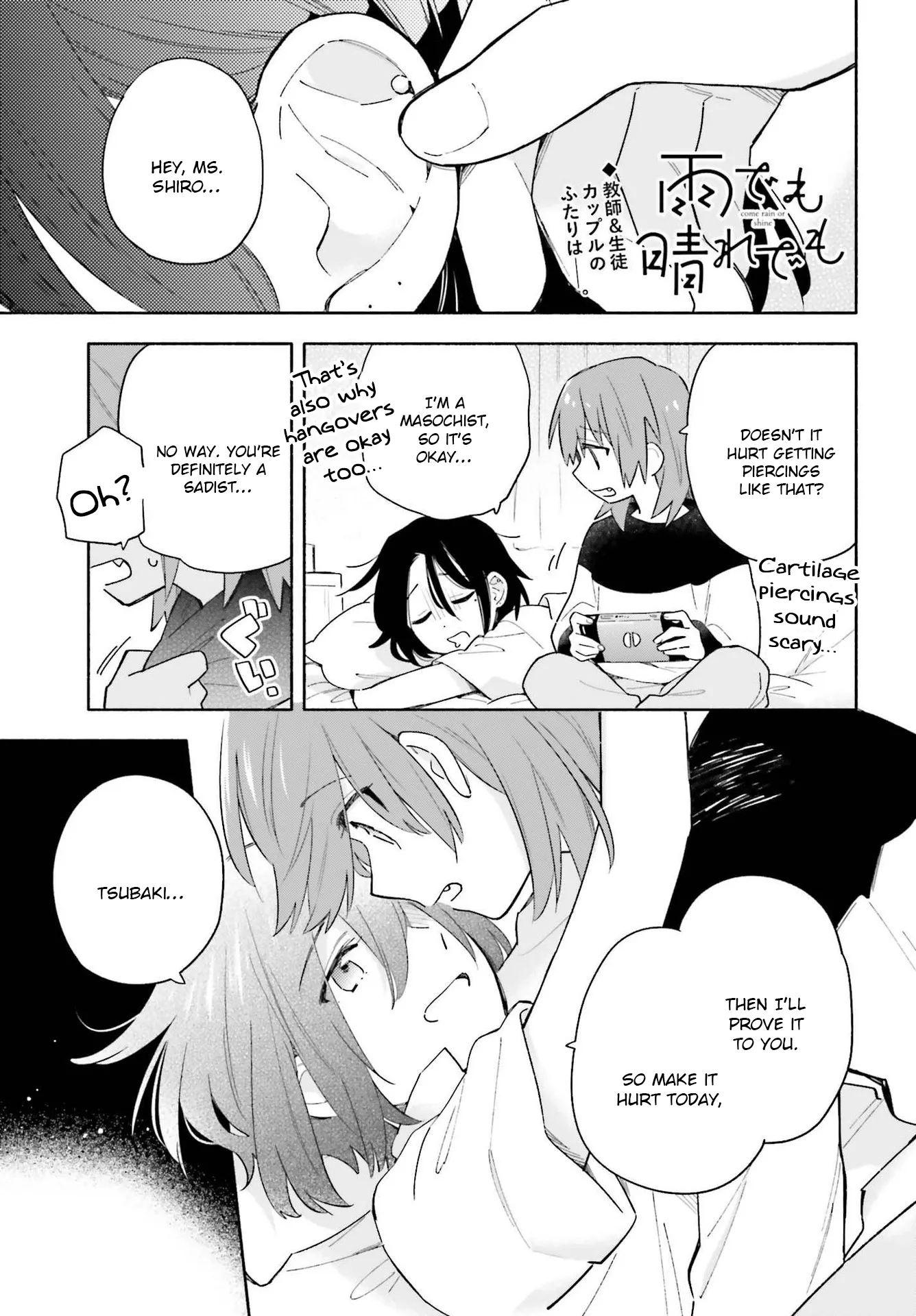 Come Rain or Shine Chapter 9.5 page 1 - 