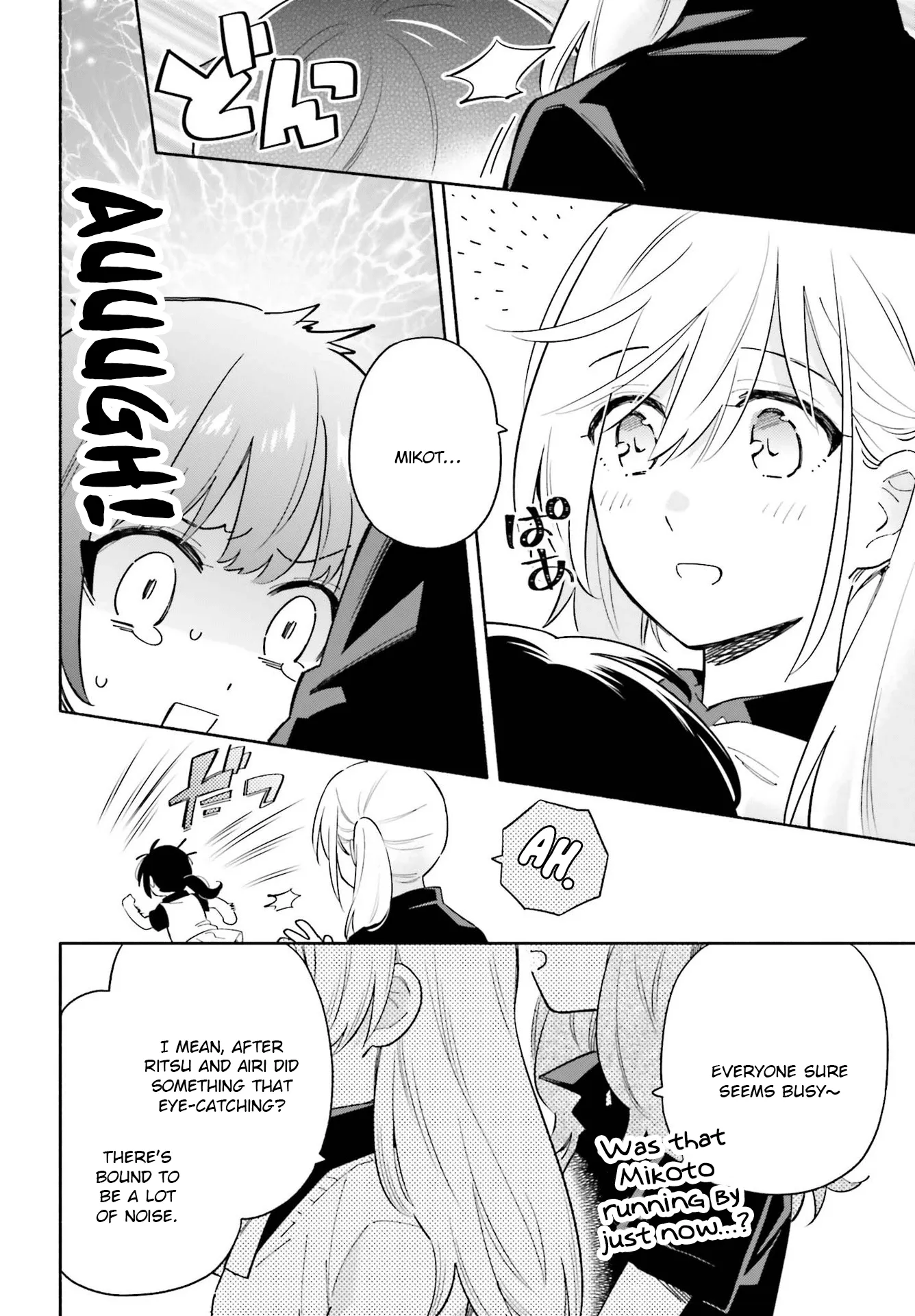 Come Rain or Shine Chapter 9 page 12 - 