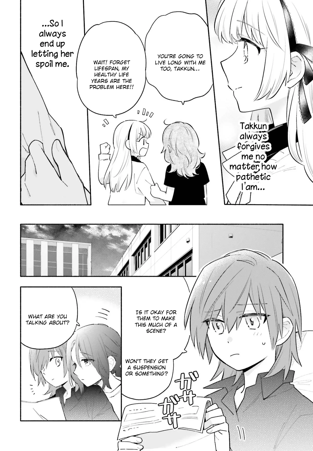 Come Rain or Shine Chapter 9 page 14 - 