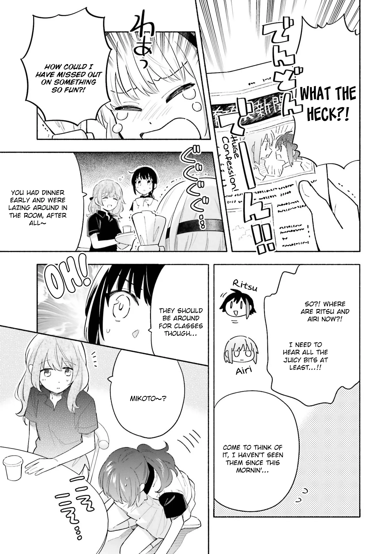 Come Rain or Shine Chapter 9 page 3 - 