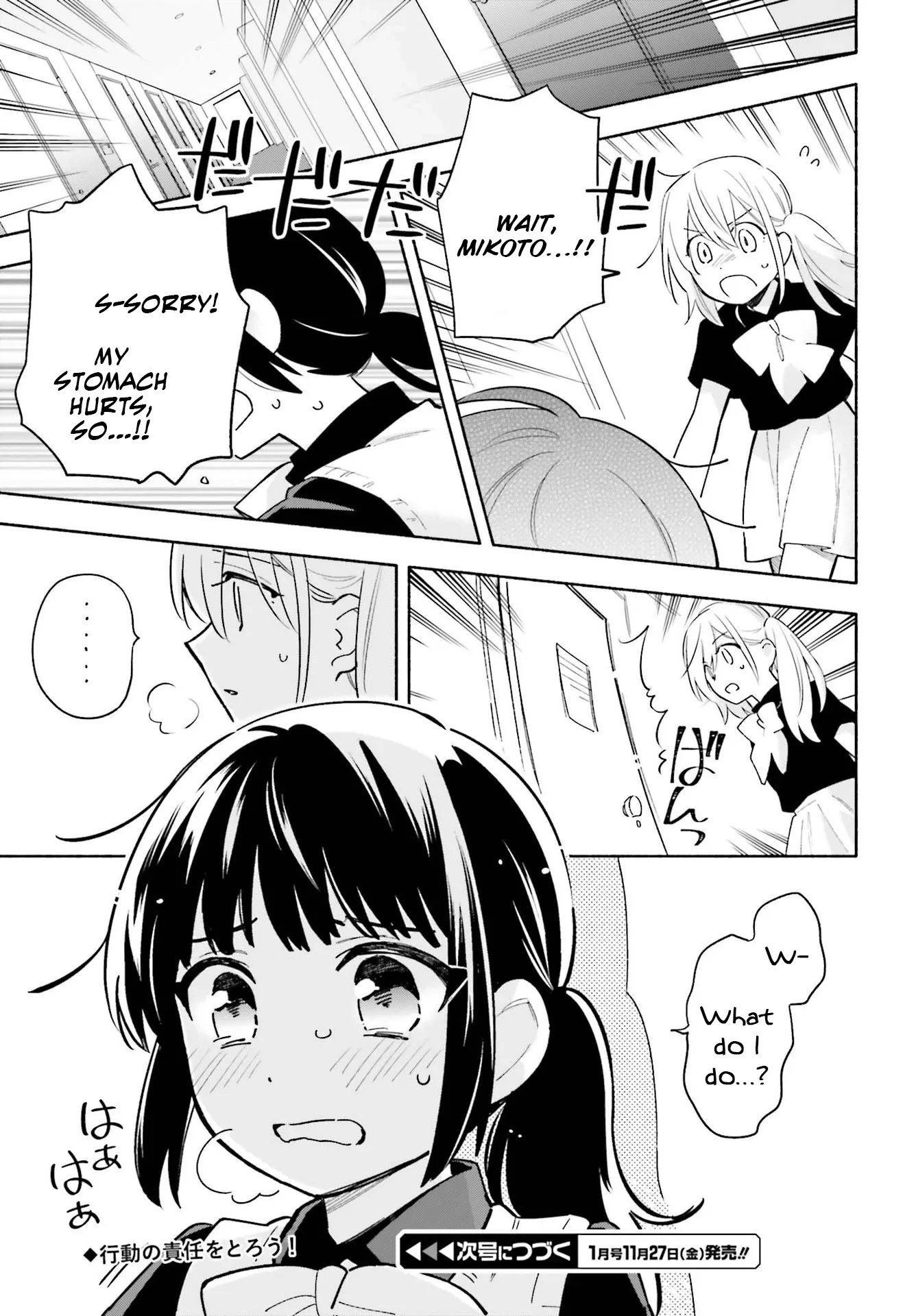 Come Rain or Shine Chapter 9 page 24 - 