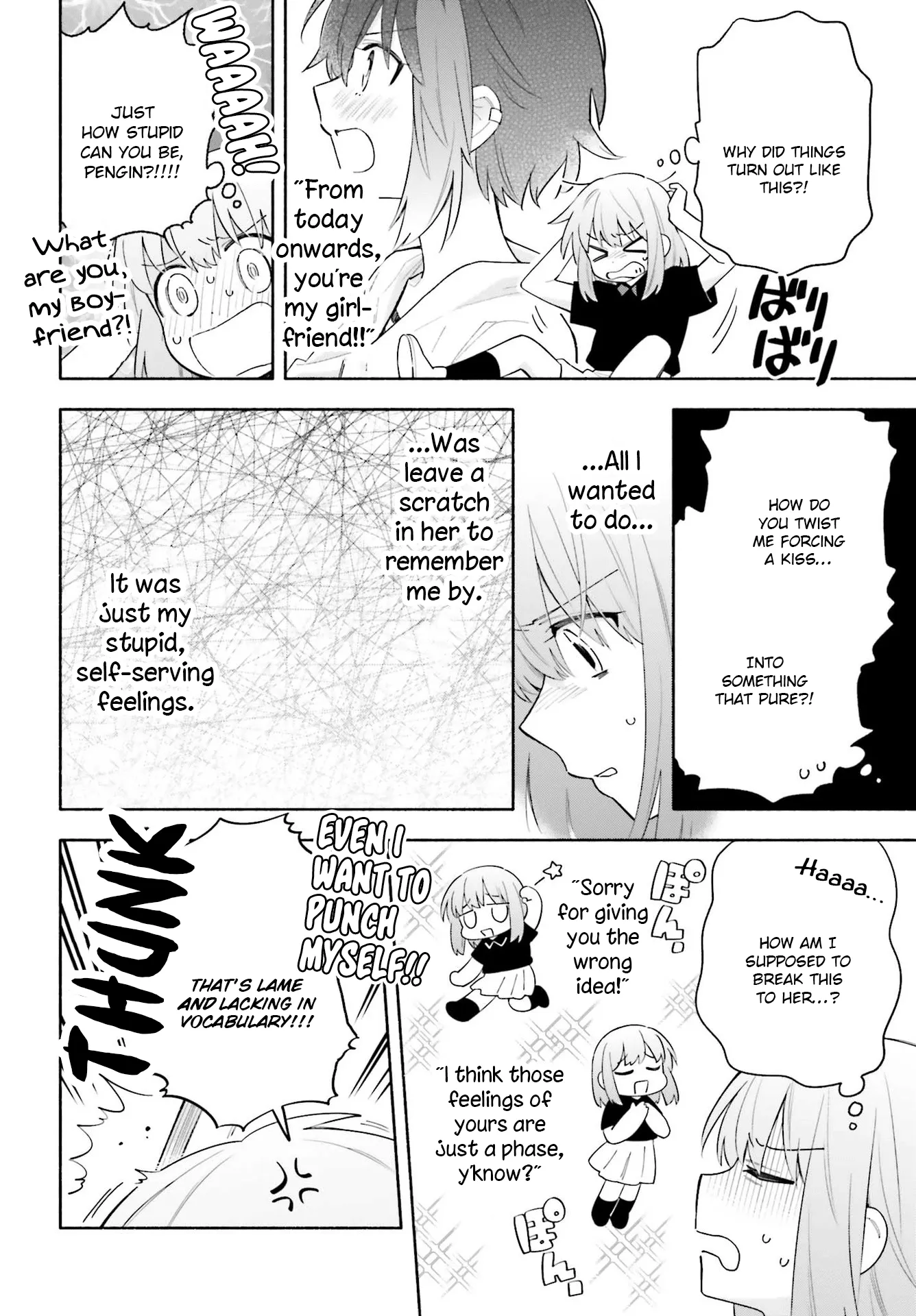 Come Rain or Shine Chapter 9 page 6 - 
