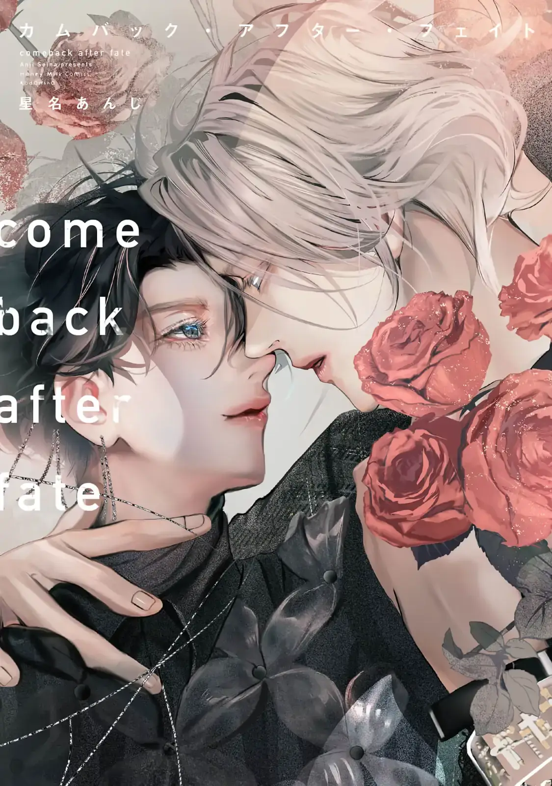 Comeback After Fate Chapter 1 page 2 - 