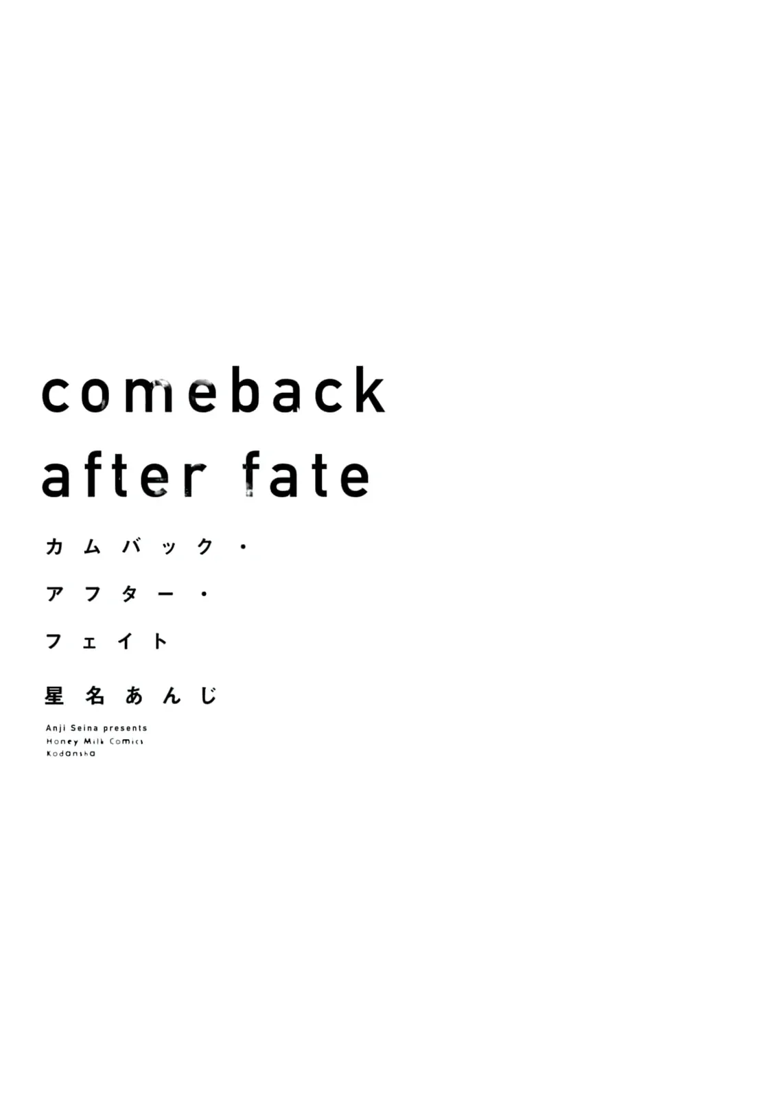 Comeback After Fate Chapter 1 page 4 - 