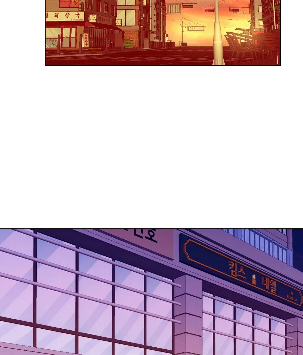 Comes With Benefits Chapter 11 page 59 - 