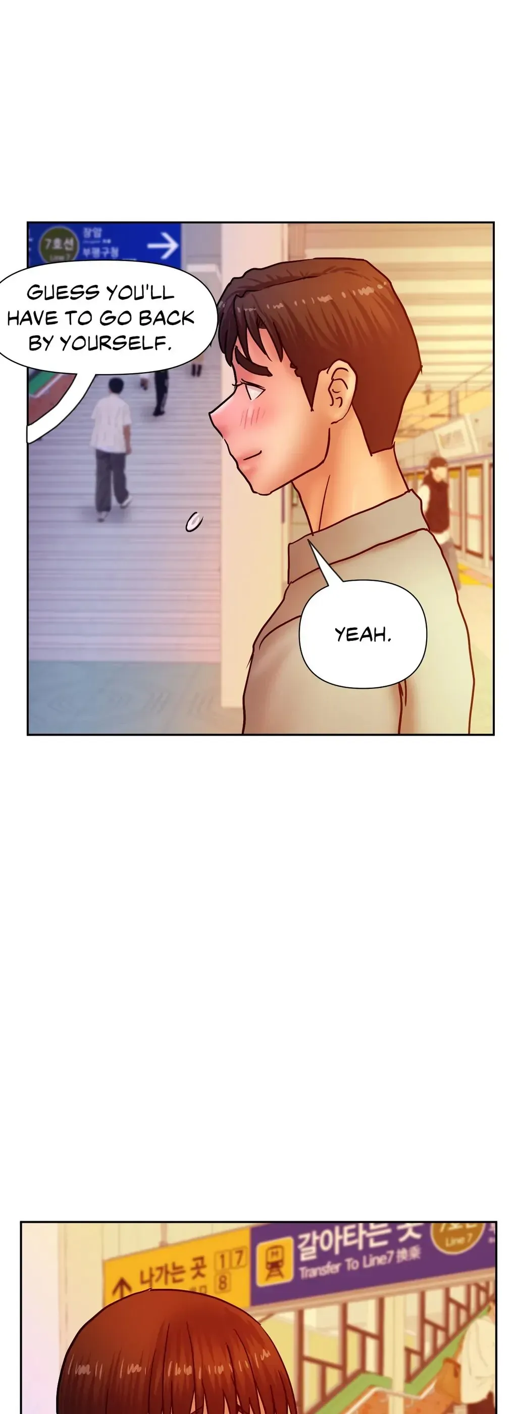 Comes With Benefits Chapter 28 page 15 - 