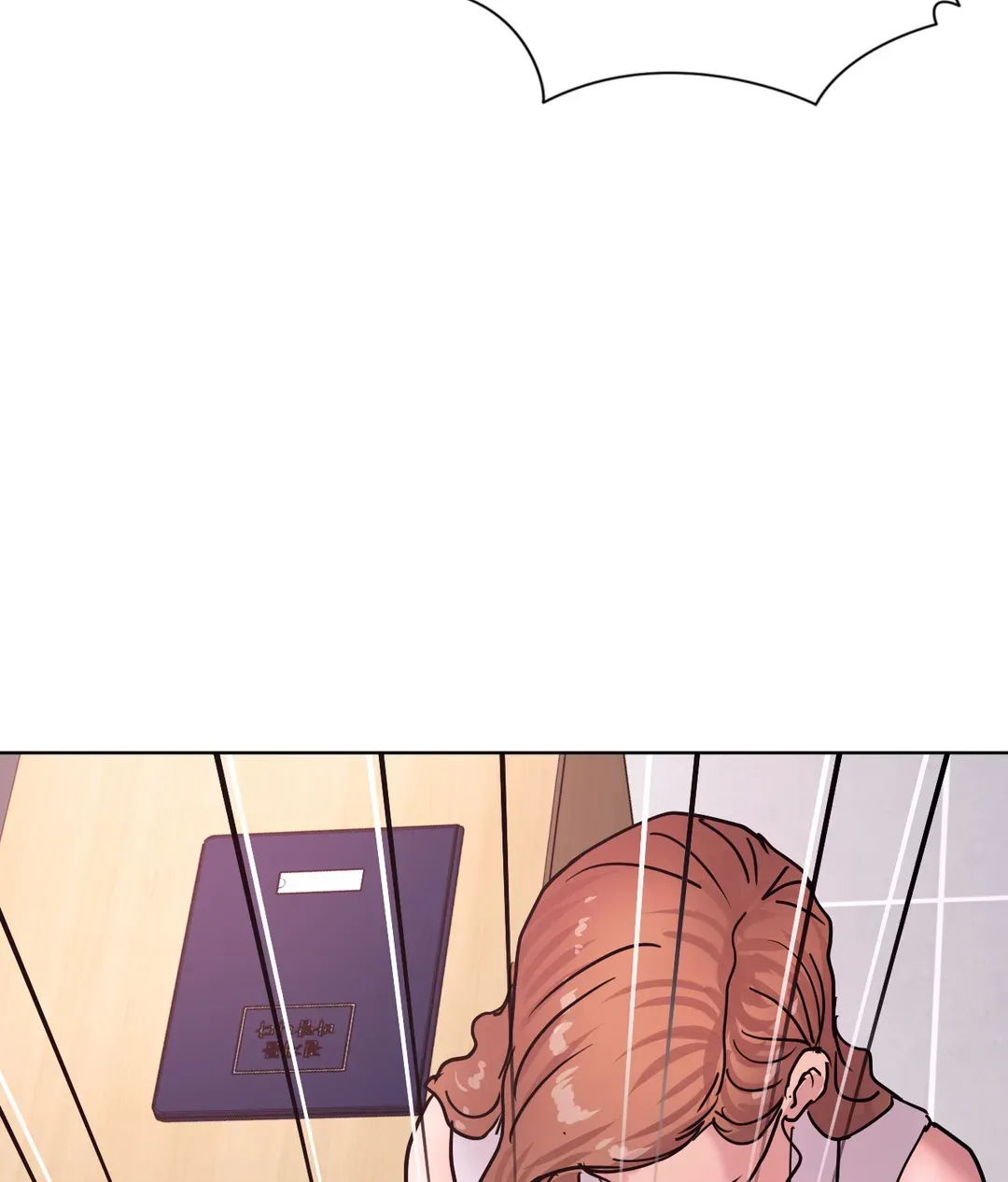 Comes With Benefits Chapter 7 page 110 - 