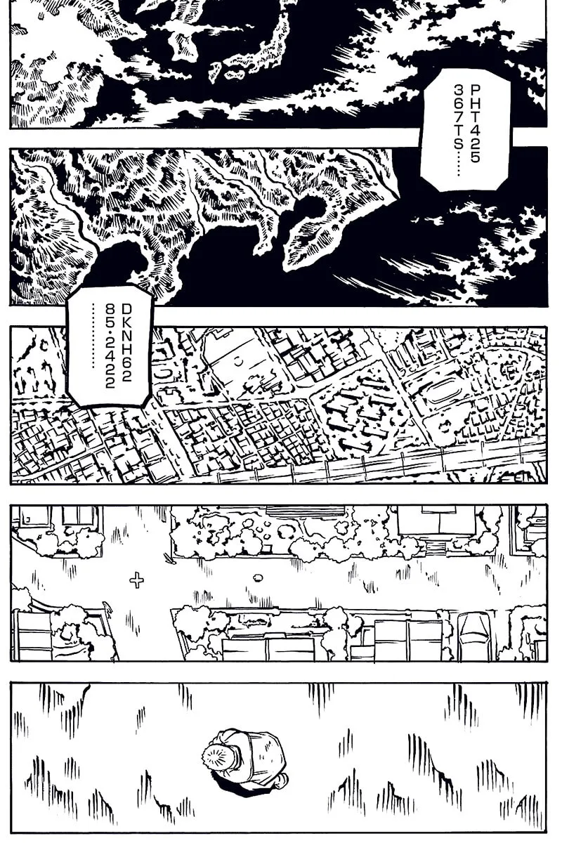Comic? Kaneko Atsushi Extra Works Chapter 11 page 4 - 