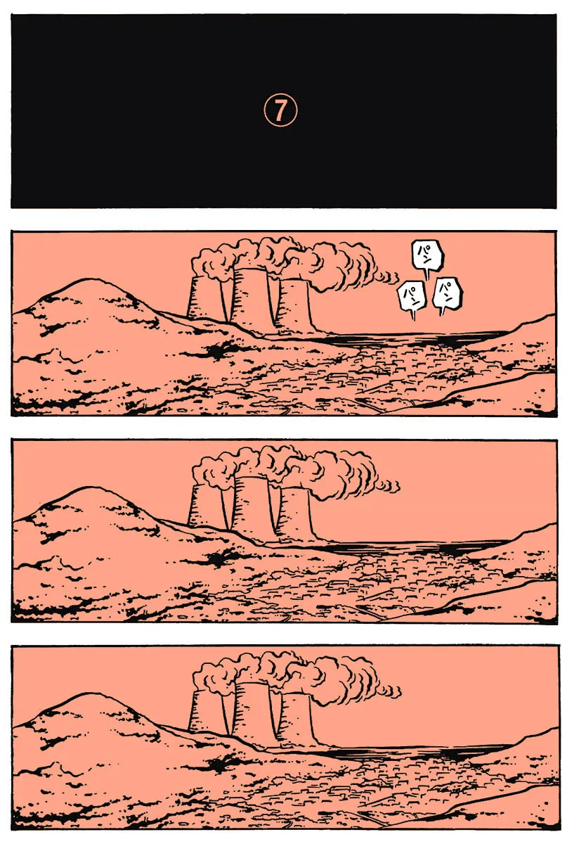Comic? Kaneko Atsushi Extra Works Chapter 12 page 23 - 