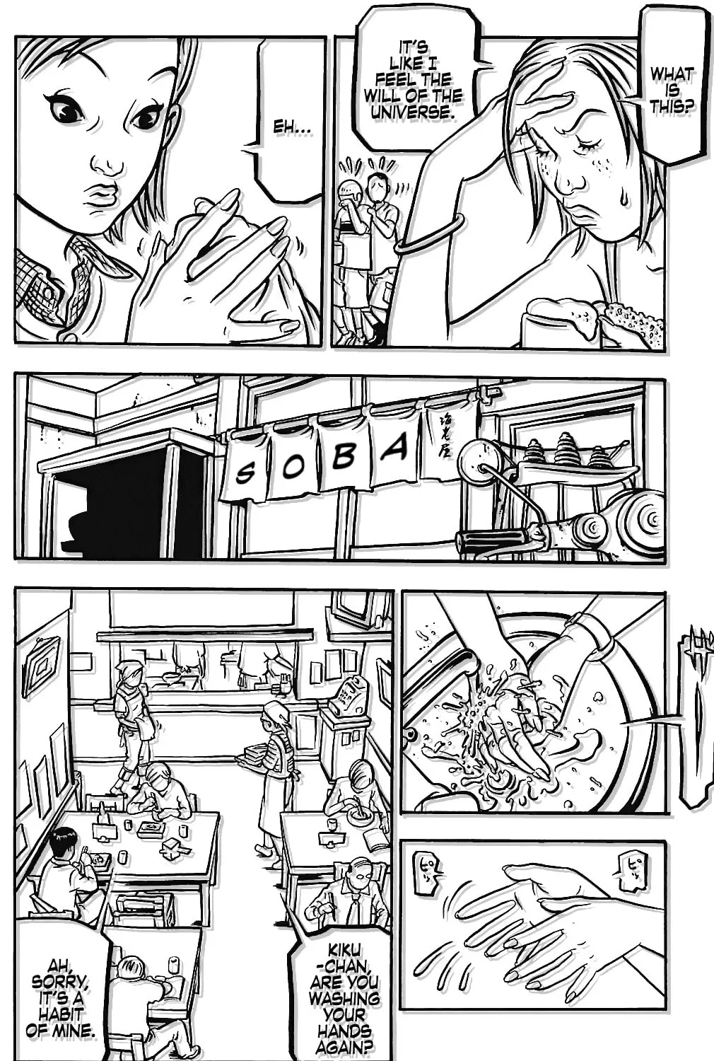 Comic? Kaneko Atsushi Extra Works Chapter 13 page 6 - 