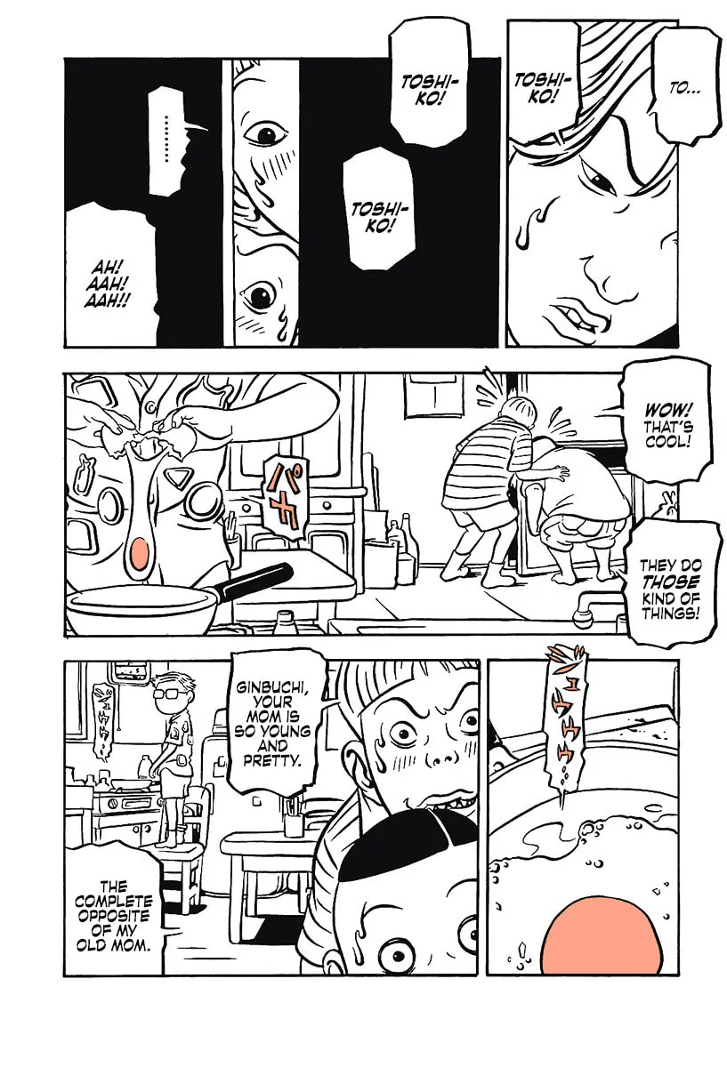Comic? Kaneko Atsushi Extra Works Chapter 14 page 8 - 