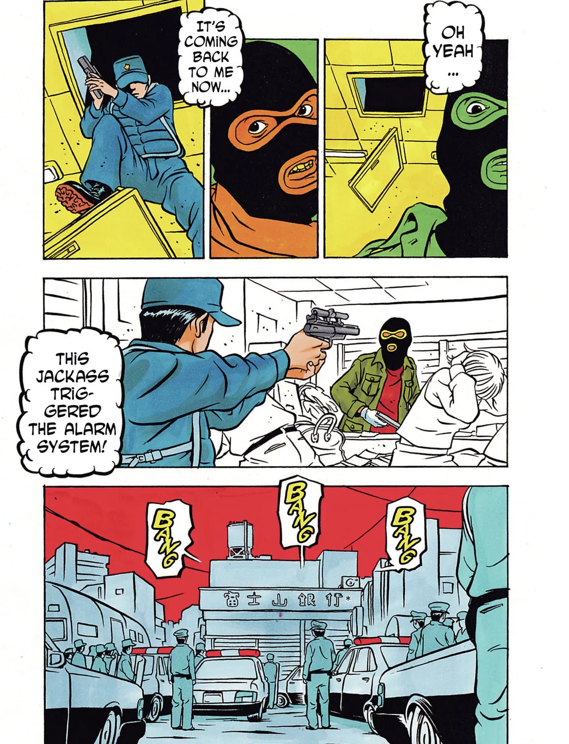 Comic? Kaneko Atsushi Extra Works Chapter 16 page 15 - 