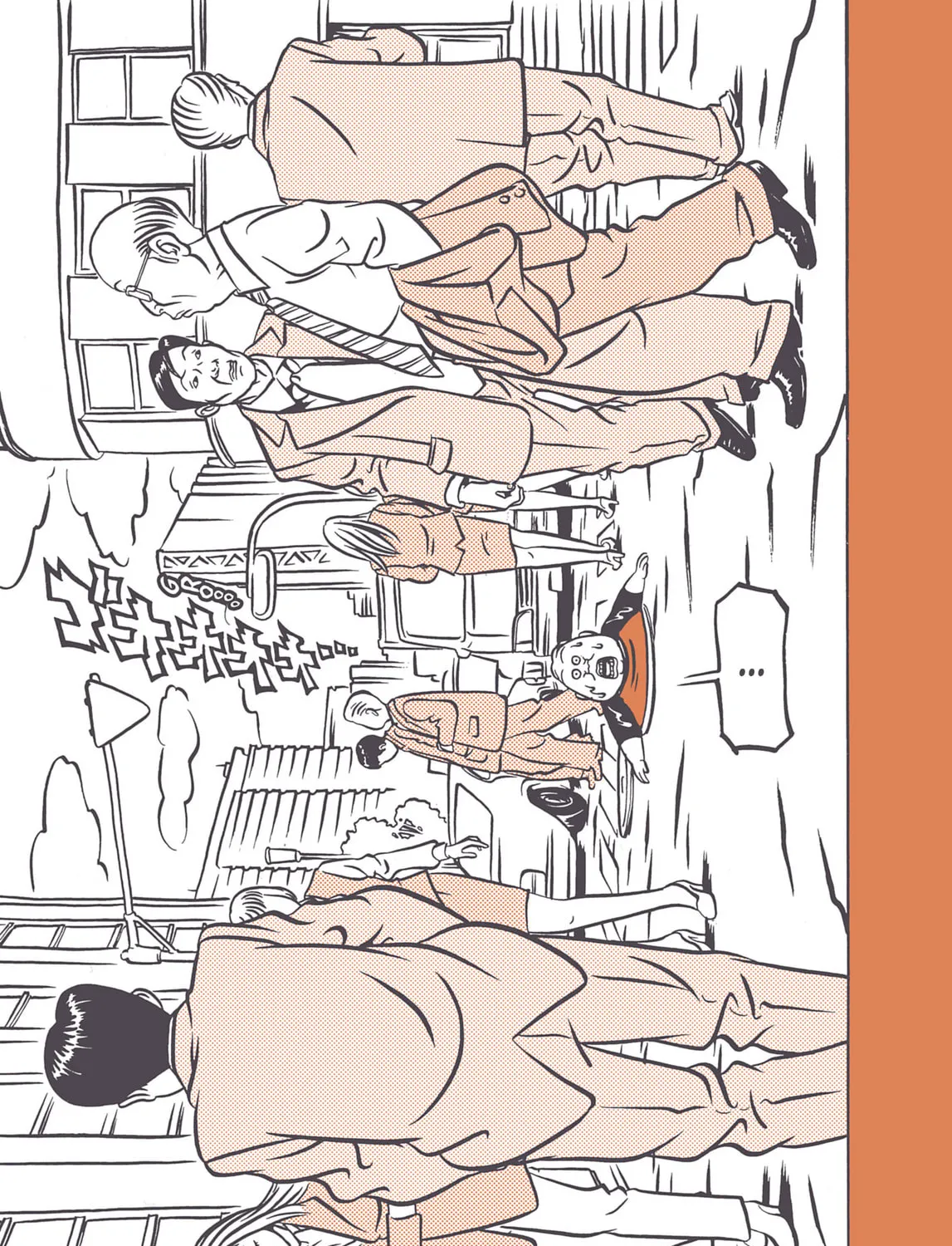 Comic? Kaneko Atsushi Extra Works Chapter 19 page 43 - 