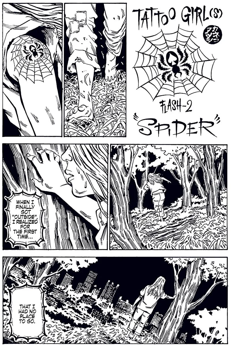 Comic? Kaneko Atsushi Extra Works Chapter 2 page 1 - 