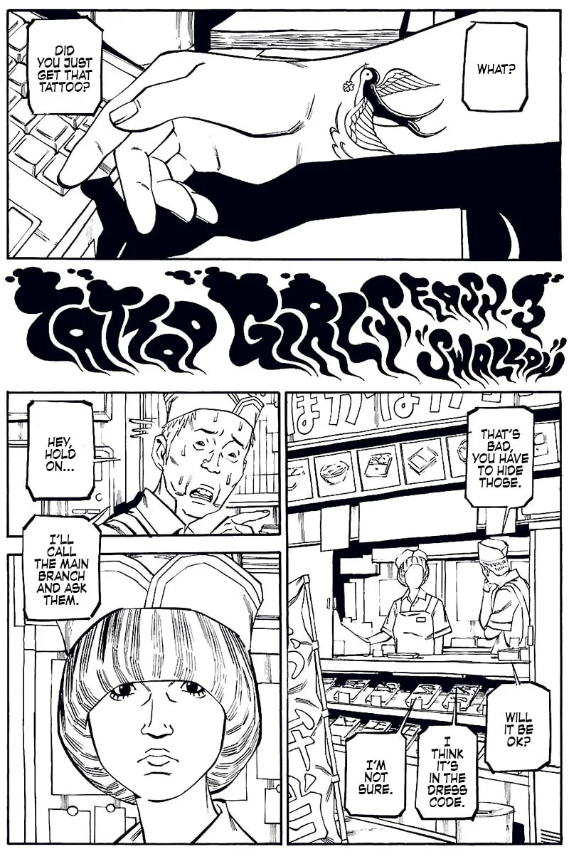 Comic? Kaneko Atsushi Extra Works Chapter 3 page 1 - 
