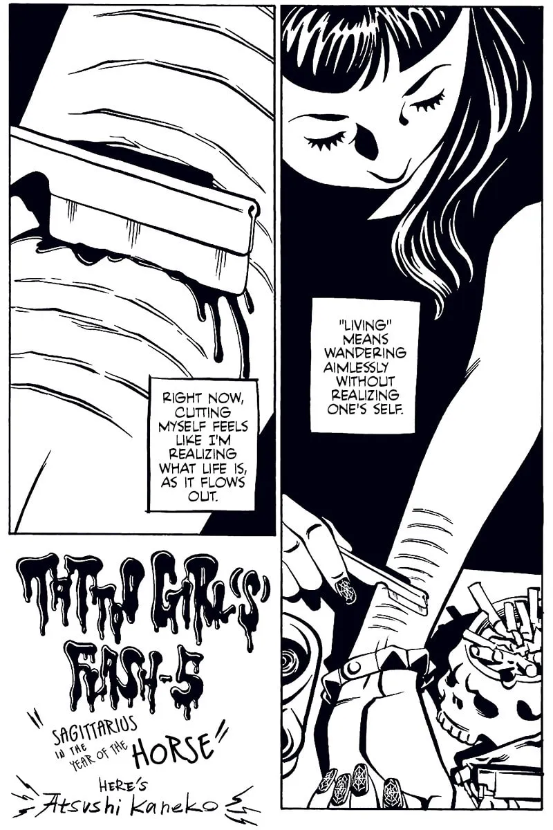 Comic? Kaneko Atsushi Extra Works Chapter 5 page 1 - 