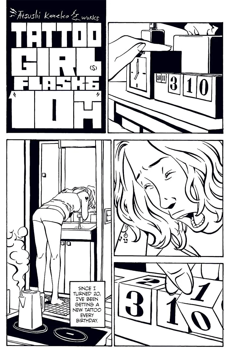 Comic? Kaneko Atsushi Extra Works Chapter 6 page 1 - 
