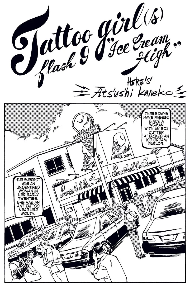 Comic? Kaneko Atsushi Extra Works Chapter 9 page 1 - 