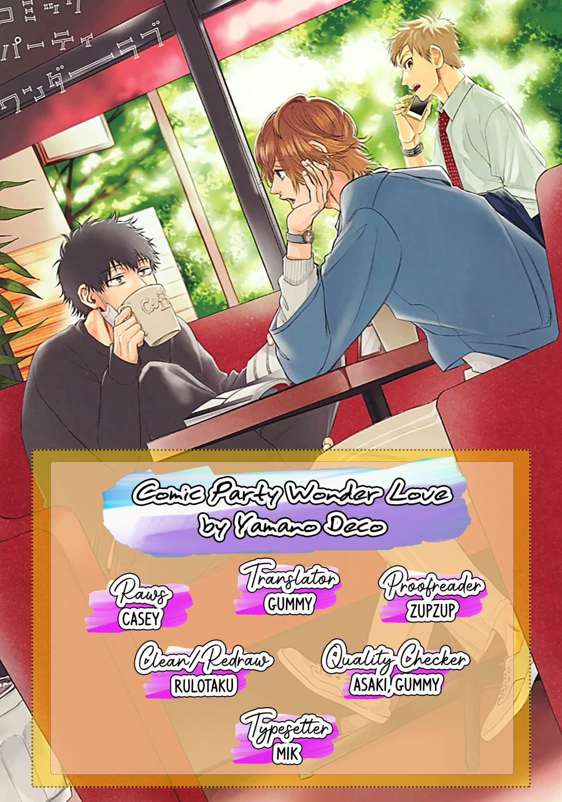 Comic Party Wonder Love Chapter 2 page 2 - 
