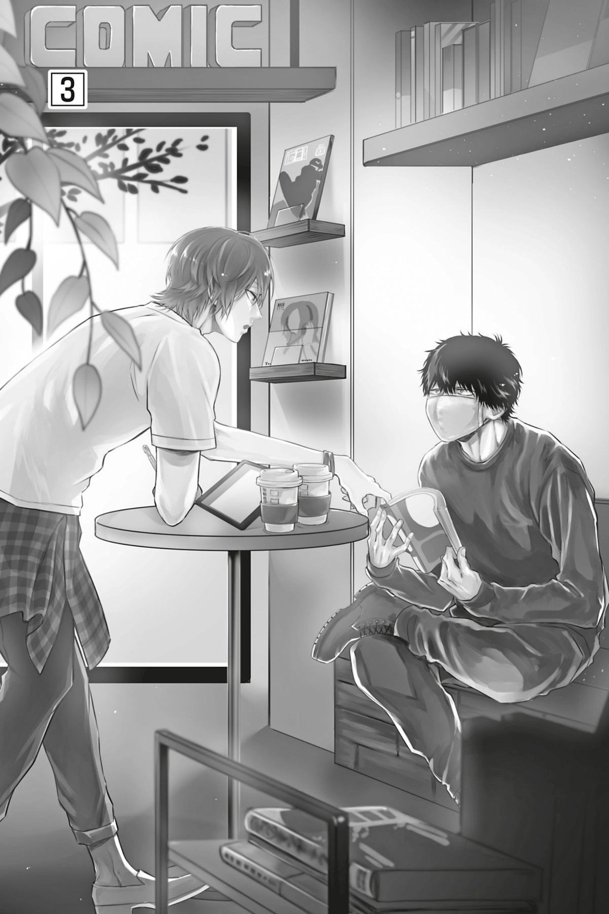 Comic Party Wonder Love Chapter 3.1 page 1 - 