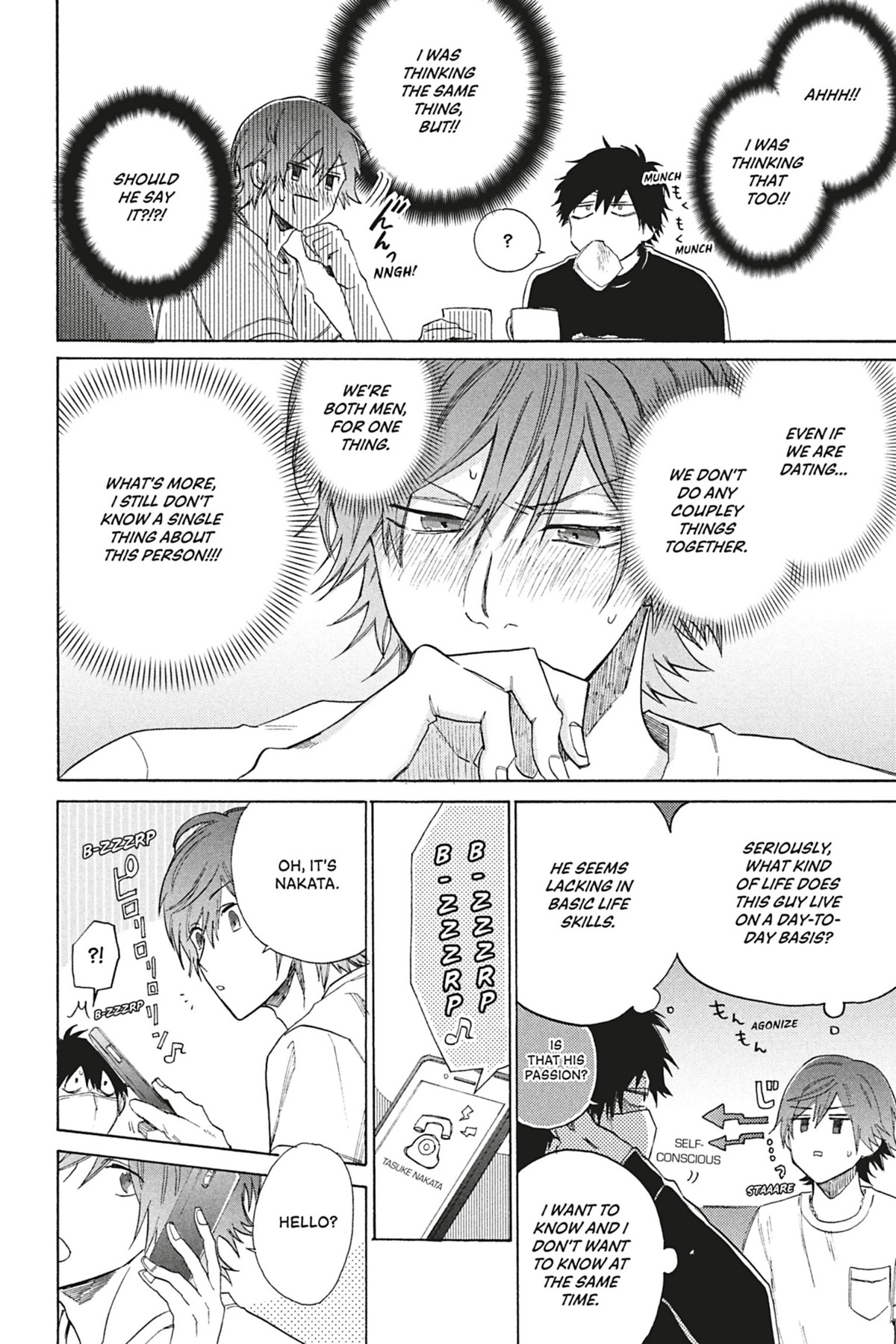 Comic Party Wonder Love Chapter 3.1 page 6 - 