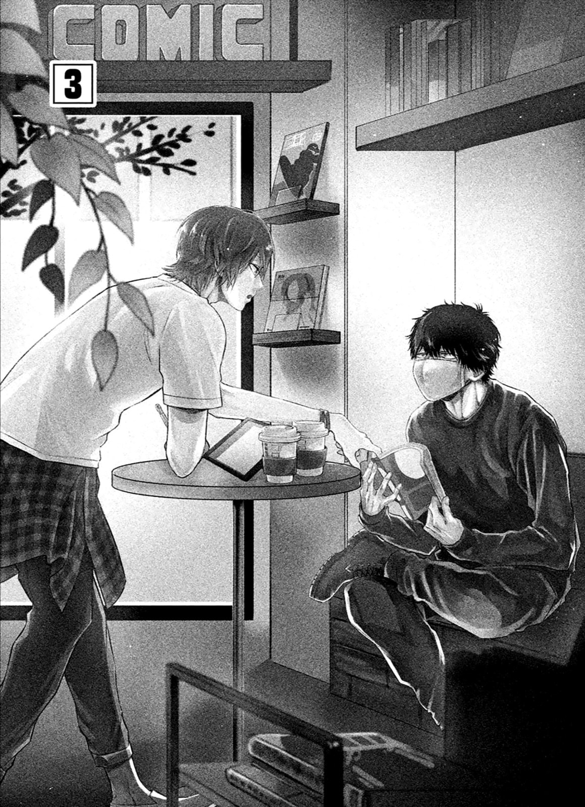 Comic Party Wonder Love Chapter 3 page 4 - 