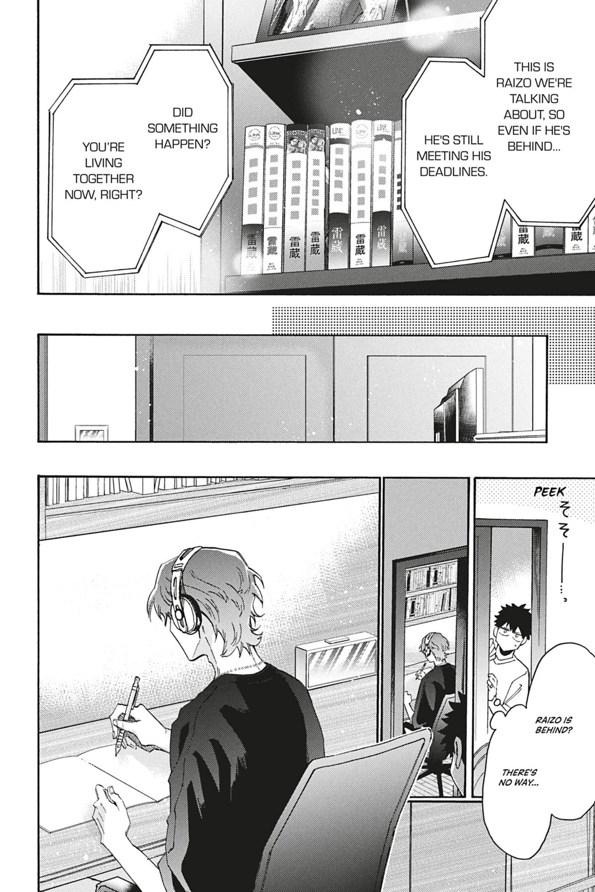 Comic Party Wonder Love Chapter 4.1 page 24 - 