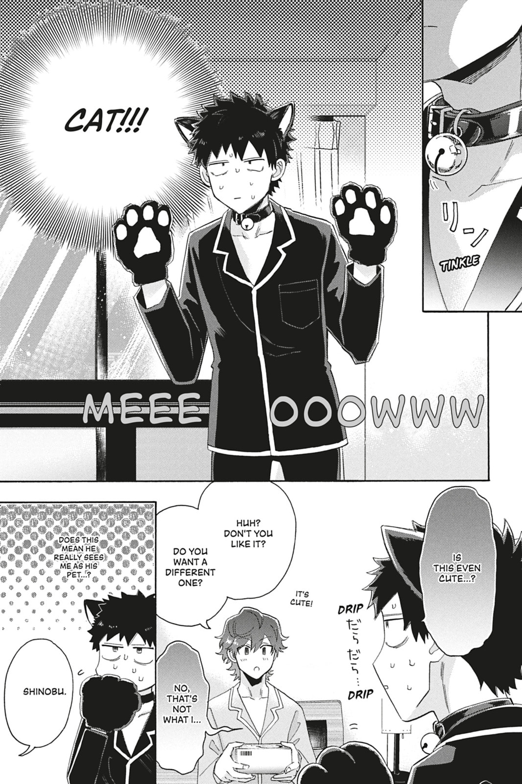 Comic Party Wonder Love Chapter 4.5 page 3 - 